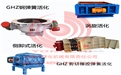 個(gè)個(gè)身懷絕技，鶴壁煤化活化給料機(jī)中的四大金剛你知道嗎？