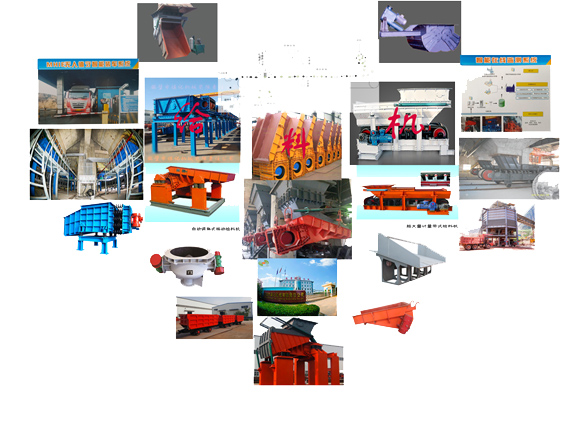 振動(dòng)給料機(jī)機(jī)身不穩(wěn)，頻繁跳閘，還無法正常啟動(dòng)咋回事？